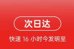 南京禄口航空托运航空货运 航空货运