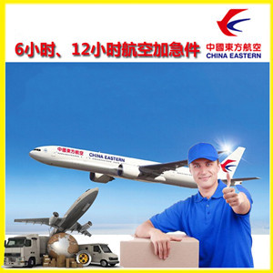 南京禄口航空托运公司谈空运的四大作用是什么